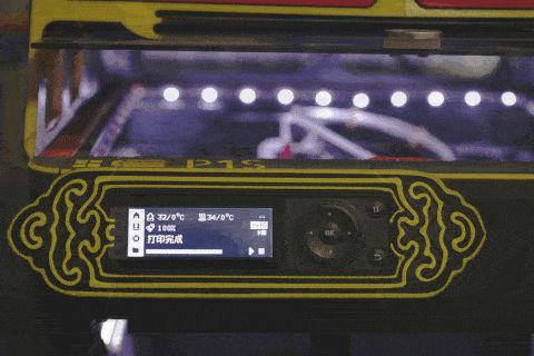 拓竹P1系列打印机中国风屏幕保护框