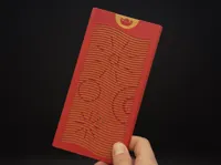 《爆竹迎春》动态红包 0.2mm layer, 2 walls, 5% infill
