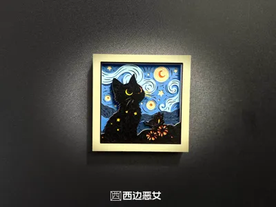 Starry Sky Cat