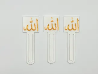 Allah Bookmark (Clip-on)