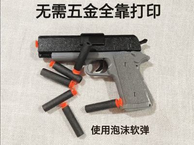 https://makerworld.bblmw.com/makerworld/model/USc99e40411ed620/design/2025-08-30_1ff62f22474b.gif