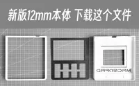0.12mm layer, 2 walls, 15% infill