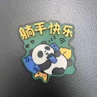 冰箱贴【全拆件分色版--无需AMS】86mm × 95mm × 16mm -- 2026/04/29
