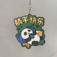 挂件挂饰【多色一体版】86mm × 95mm × 16mm -- 2026/04/29