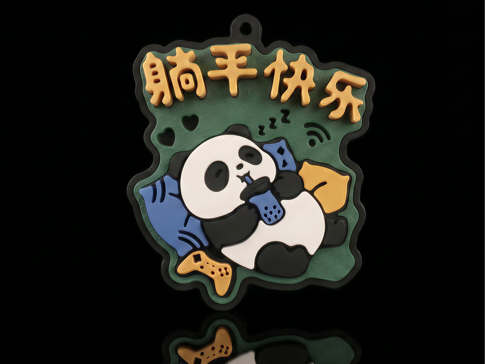 躺平快乐立体挂饰/冰箱贴/壁画/摆件（拆件分色版--无需AMS/多色一体版）