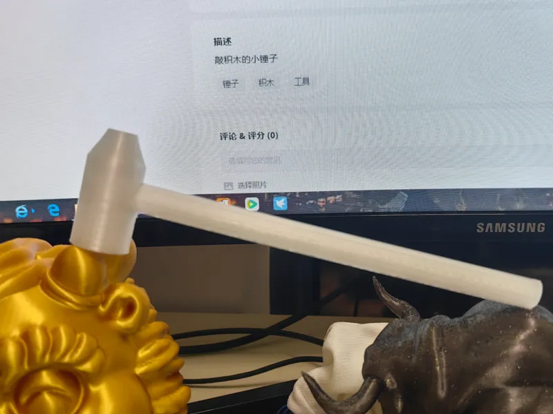 积木锤子