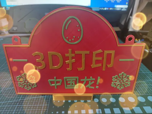 https://makerworld.bblmw.com/makerworld/model/USc9c3f77d23d371/design/2024-05-08_7a4da7571ec21.jpg