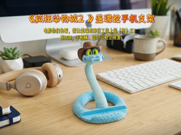 https://makerworld.bblmw.com/makerworld/model/USc9c524d02bb173/design/2025-12-01_ca9e44b9443e1.jpg