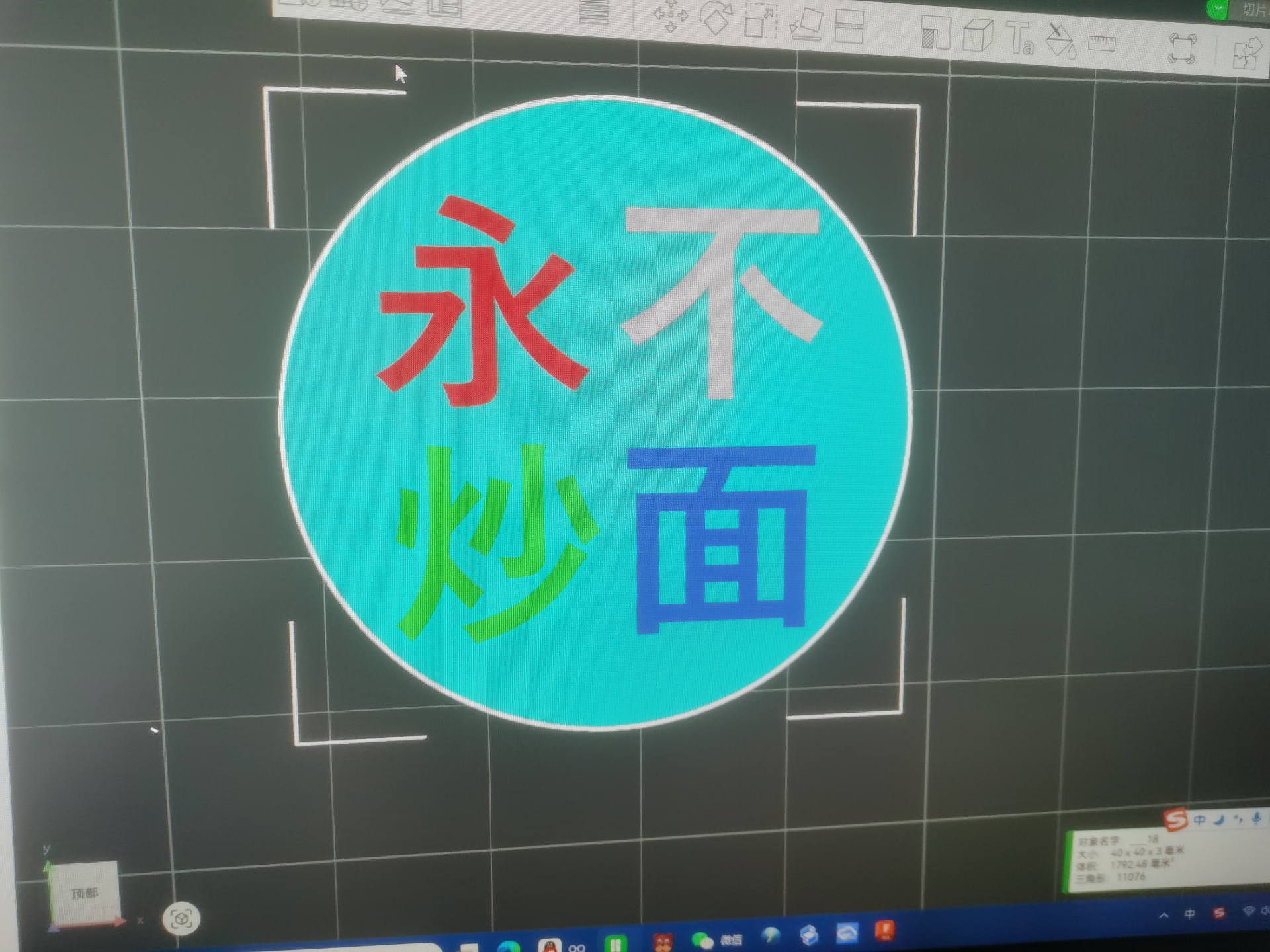 AMS    BMCU多色测试01