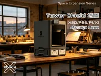 《Tower Shield 塔盾》主体部分v0522