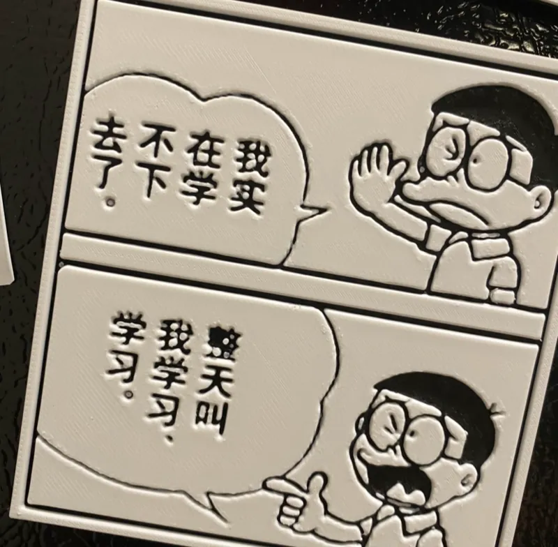 哆啦A梦3D浮雕