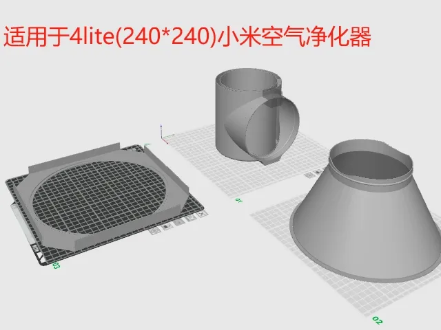 小米空气净化器无叶风扇