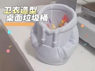 时尚卫衣造型的桌面垃圾桶