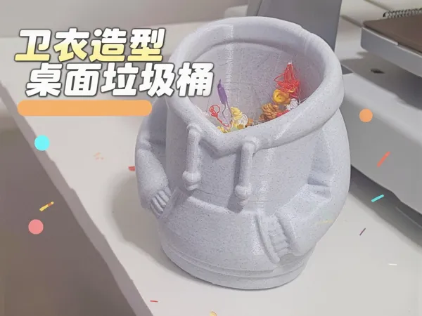 https://makerworld.bblmw.com/makerworld/model/USc9e24877613e37/design/2025-08-03_aba7801d9f7c4.jpg