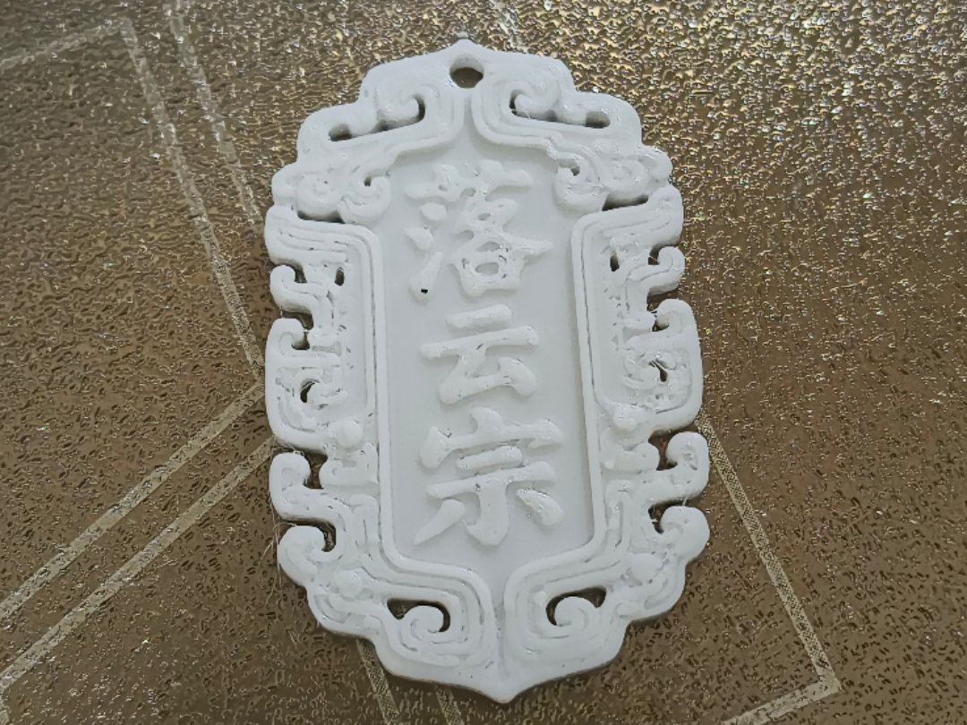 宗门令牌青铜风格