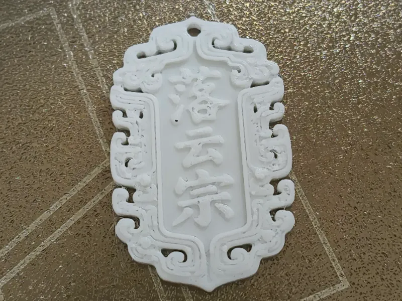 宗门令牌青铜风格