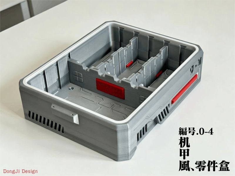 机甲风零件收纳盒-可调分区自由组合
