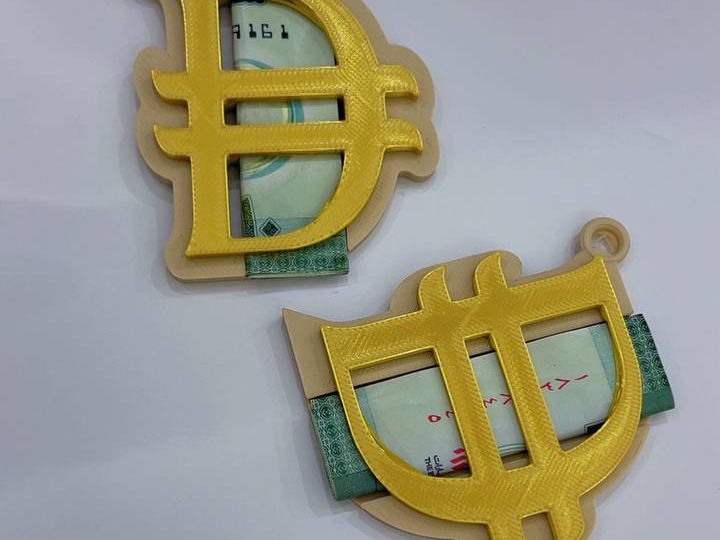 UAE Dirham Money Holder Keychain 