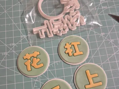Flowering Branch Clay Mold