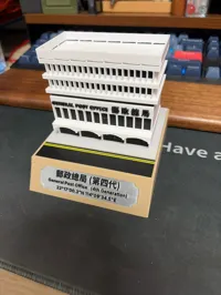 HK General Post Office Bace