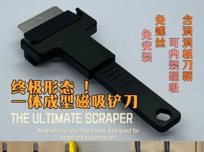 The ultimate bed scraper: screwless, magnetic, pegboard compatible, and printed in one piece