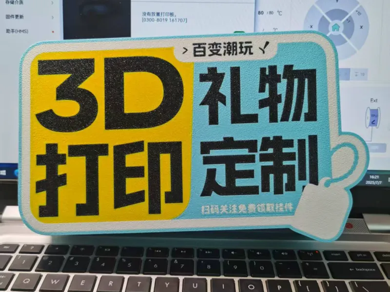 摆摊灯箱