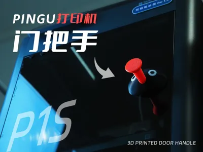 P1S Printer - Pingu Door Handle