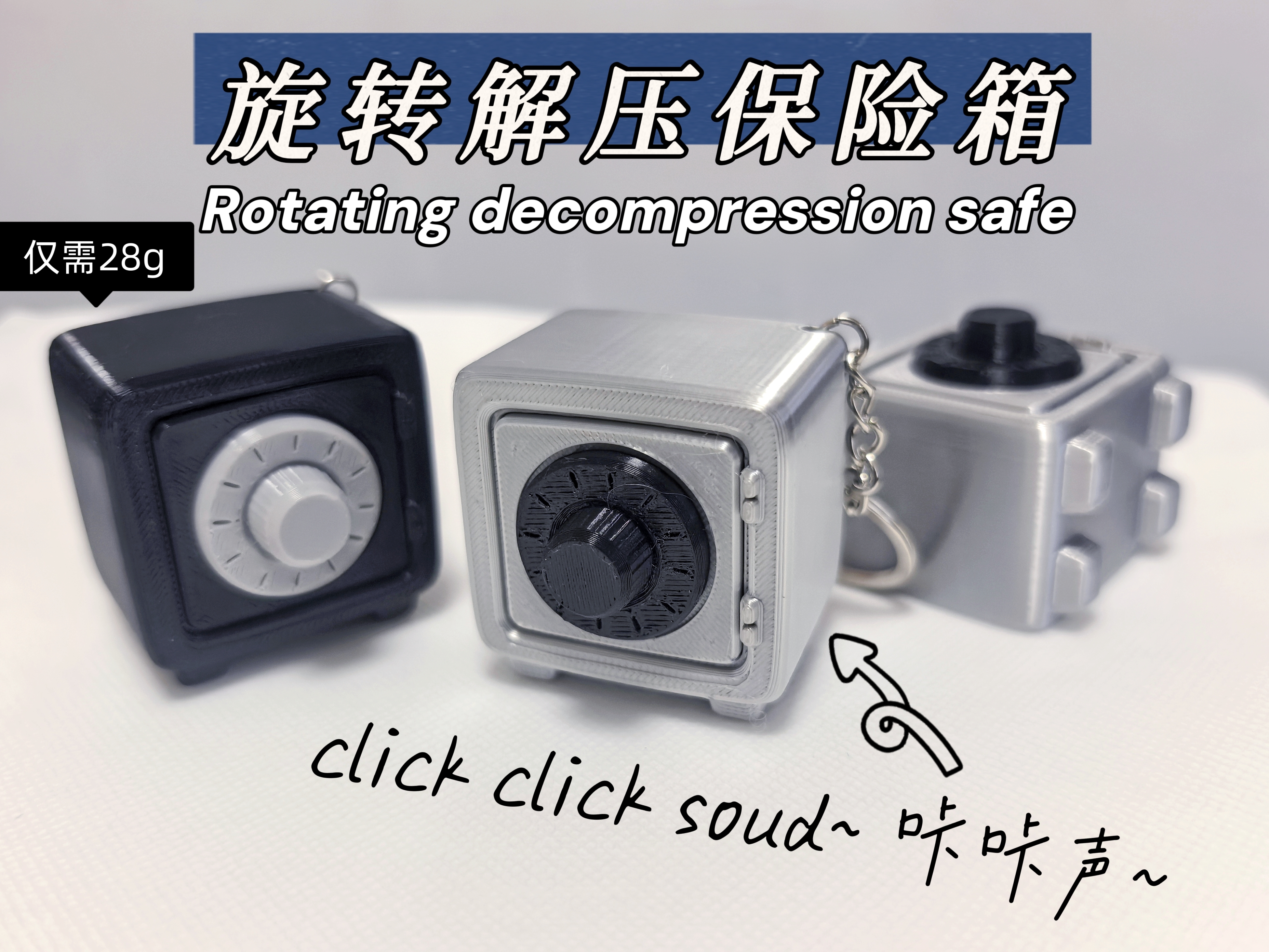 Miniatura 2 do modelo 3D 旋转解压保险箱钥匙扣（仅需28g）