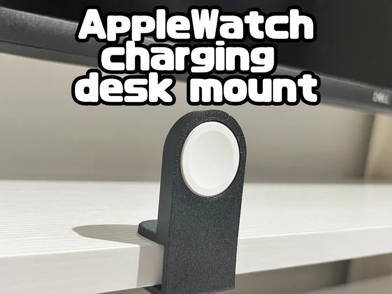 Apple Watch デスククリップ型 充電マウント
