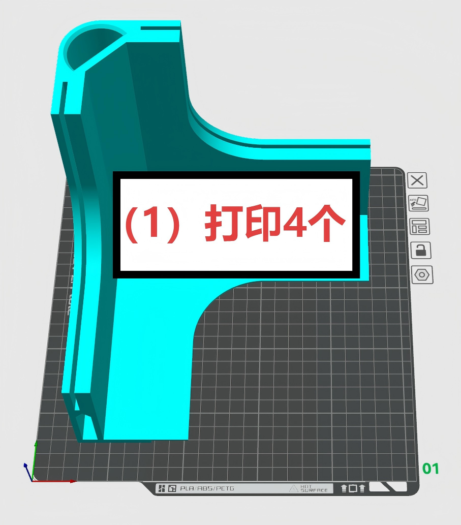 Miniatura 3 do modelo 3D A1封箱
