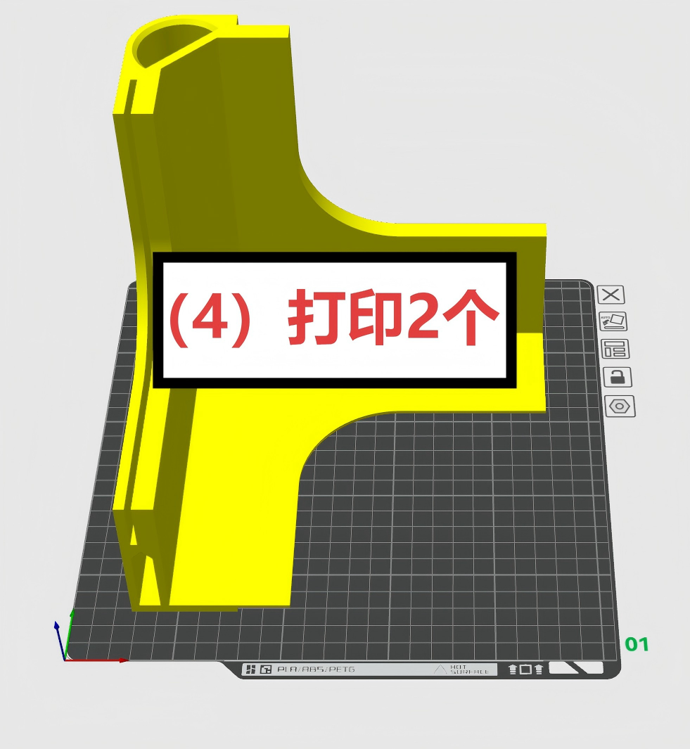 Miniatura 1 do modelo 3D A1封箱