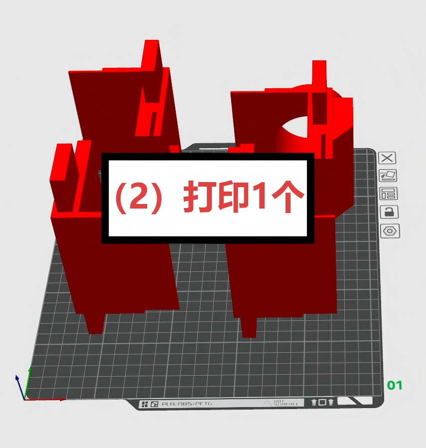 Miniatura 2 do modelo 3D A1封箱