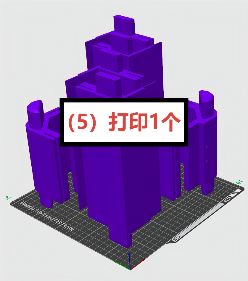 Miniatura 5 do modelo 3D A1封箱