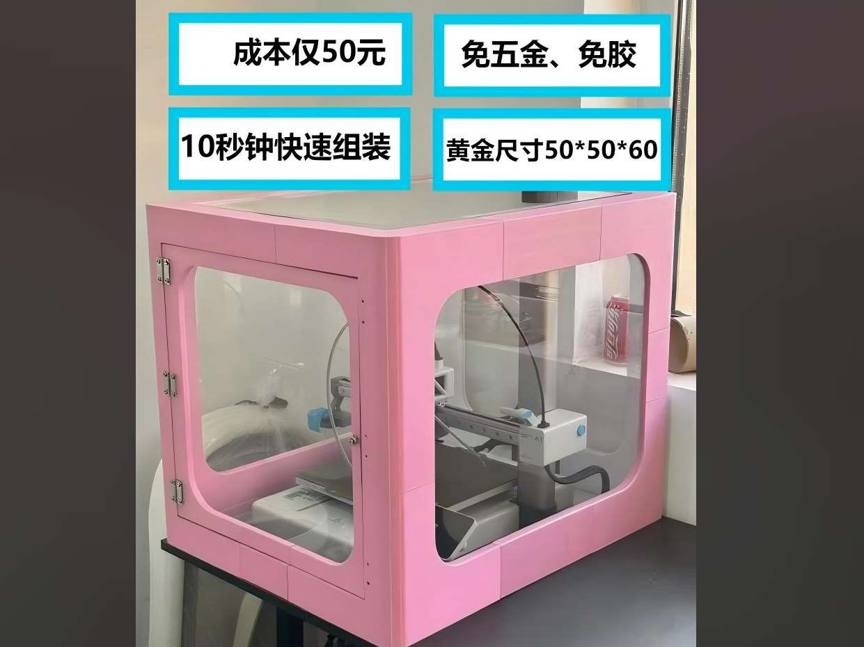 A1封箱