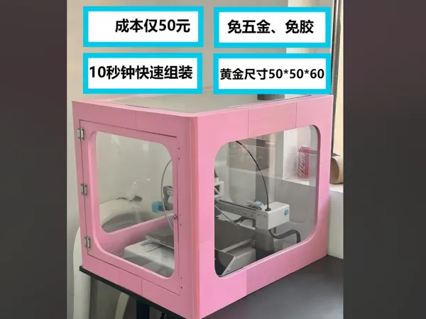 https://makerworld.bblmw.com/makerworld/model/USca9d7735e34848/design/2025-07-06_d0ef381e833a1.png