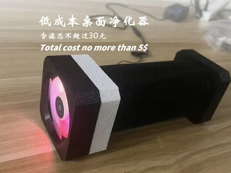 桌面吸尘器/净化器