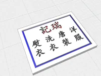 0.2mm 层高, 2 层墙, 15% 填充