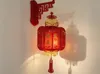 Lantern