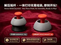 手持版 3色打印