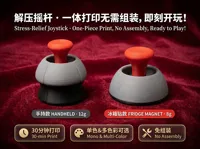 冰箱贴款 3色打印