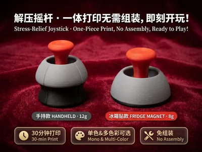 Fidget Joystick · Print in Place, no assembly required, play instantly!
