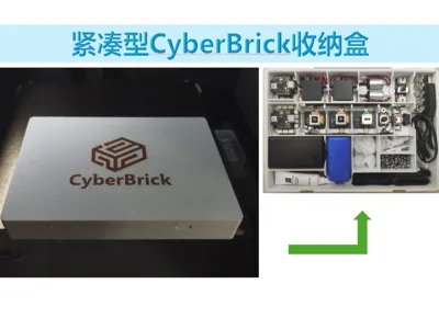 Compact CyberBrick Case