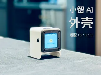 小智 AI 外壳 适配 ESP 32 S3 开发板 1.54 寸显示屏