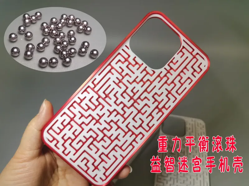 iPhone 15 Pro Max 重力平衡滚珠迷宫手机壳