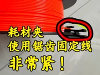 A1mini 逐件打印 余料利用 0.2mm 层高, 2 层墙, 15% 填充