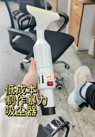 吸尘器 如果你的打印机做了封箱，或是p1s x系列你一定要打一个吸尘器