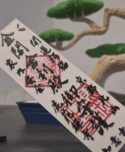 Japanese Ofuda bookmark