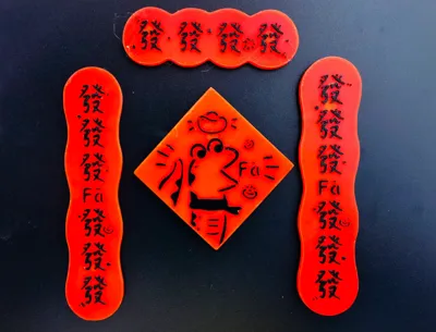 Year of the Snake Couplets, mini printable, wishing everyone a prosperous new year, hahaha, great, great, great!