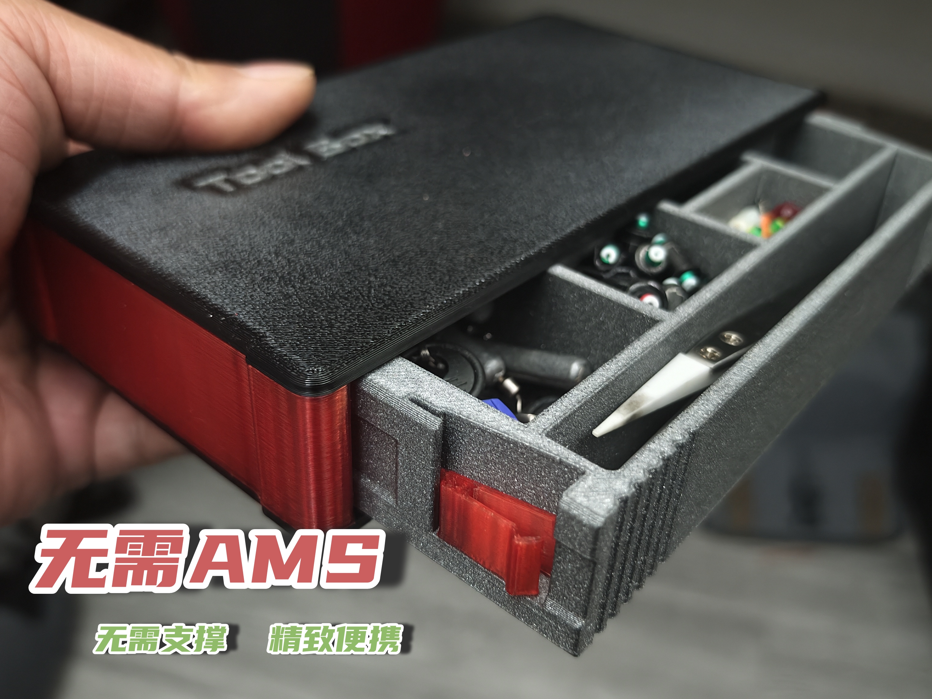 Miniatura 2 do modelo 3D 便携收纳工具盒