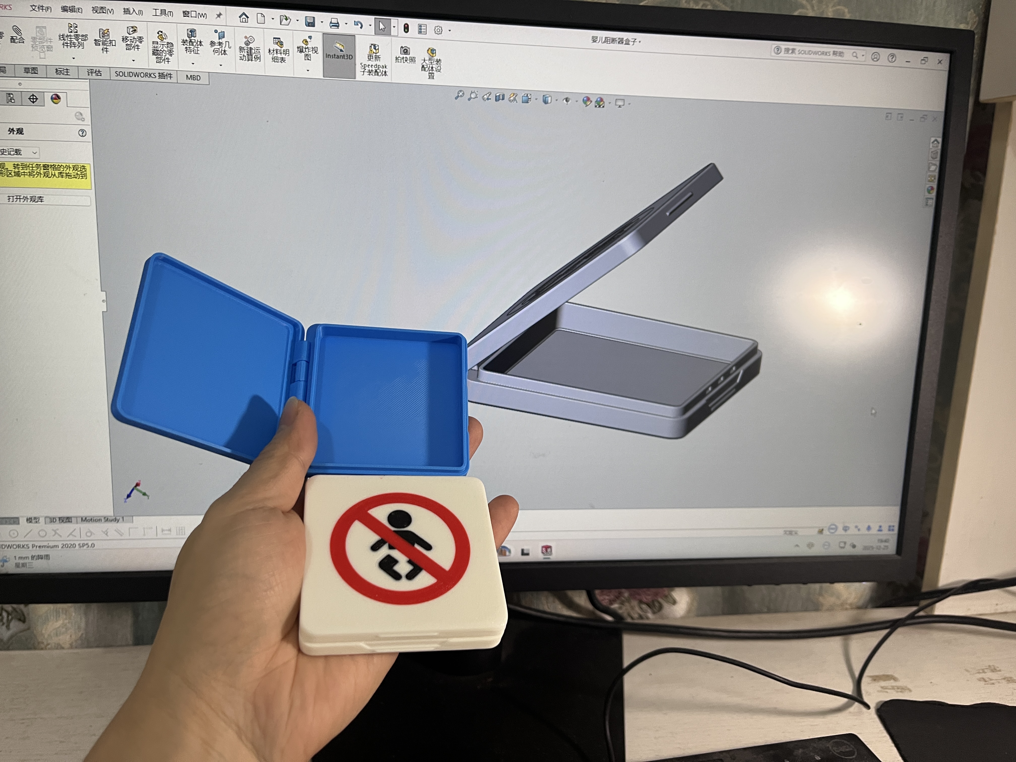 Miniatura 2 do modelo 3D 婴儿阻断器盒子（一体打印无需五金）